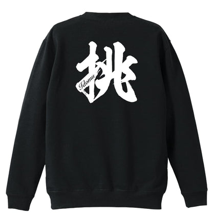 背面デザイン