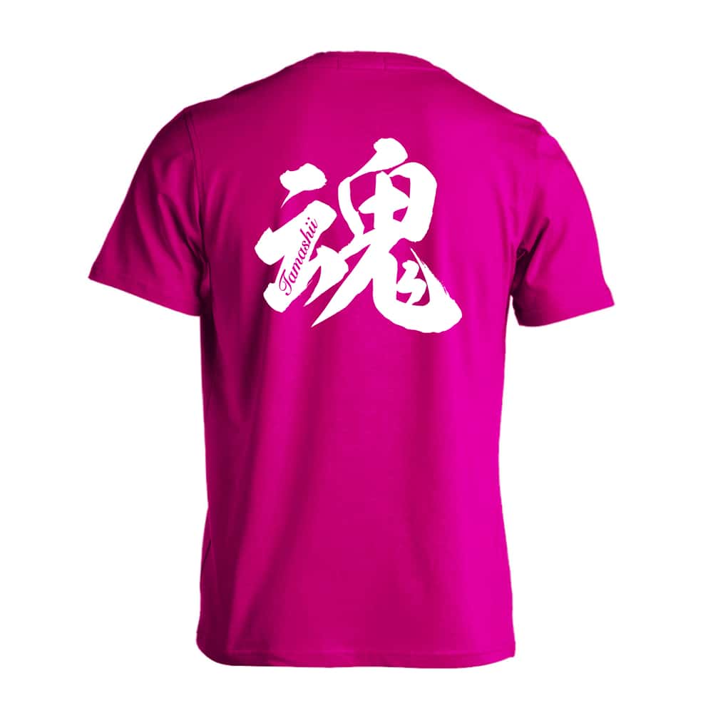 魂 一文字書道デザイン 吸水速乾ドライTシャツ