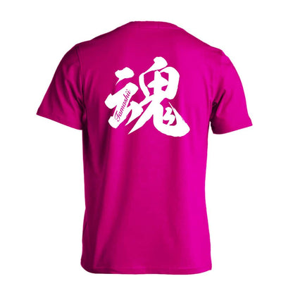 魂 一文字書道デザイン 吸水速乾ドライTシャツ