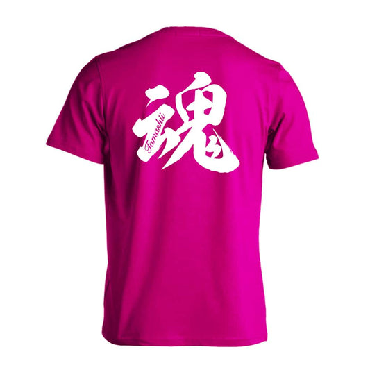 魂 一文字書道デザイン 吸水速乾ドライTシャツ