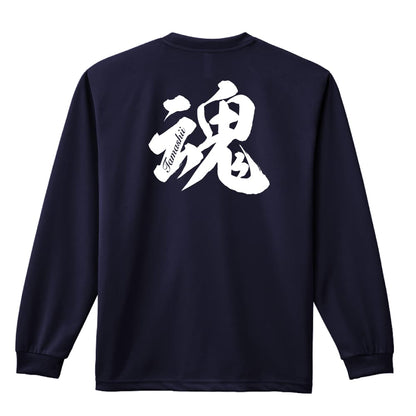 背面デザイン