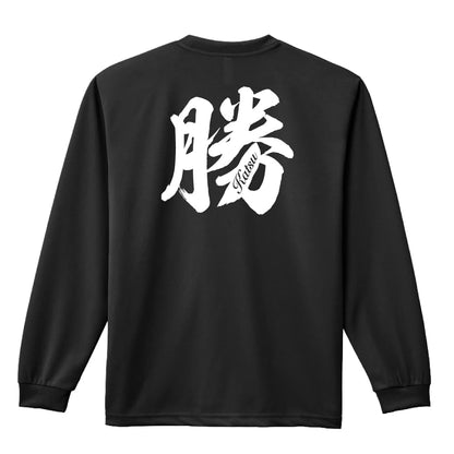 背面デザイン