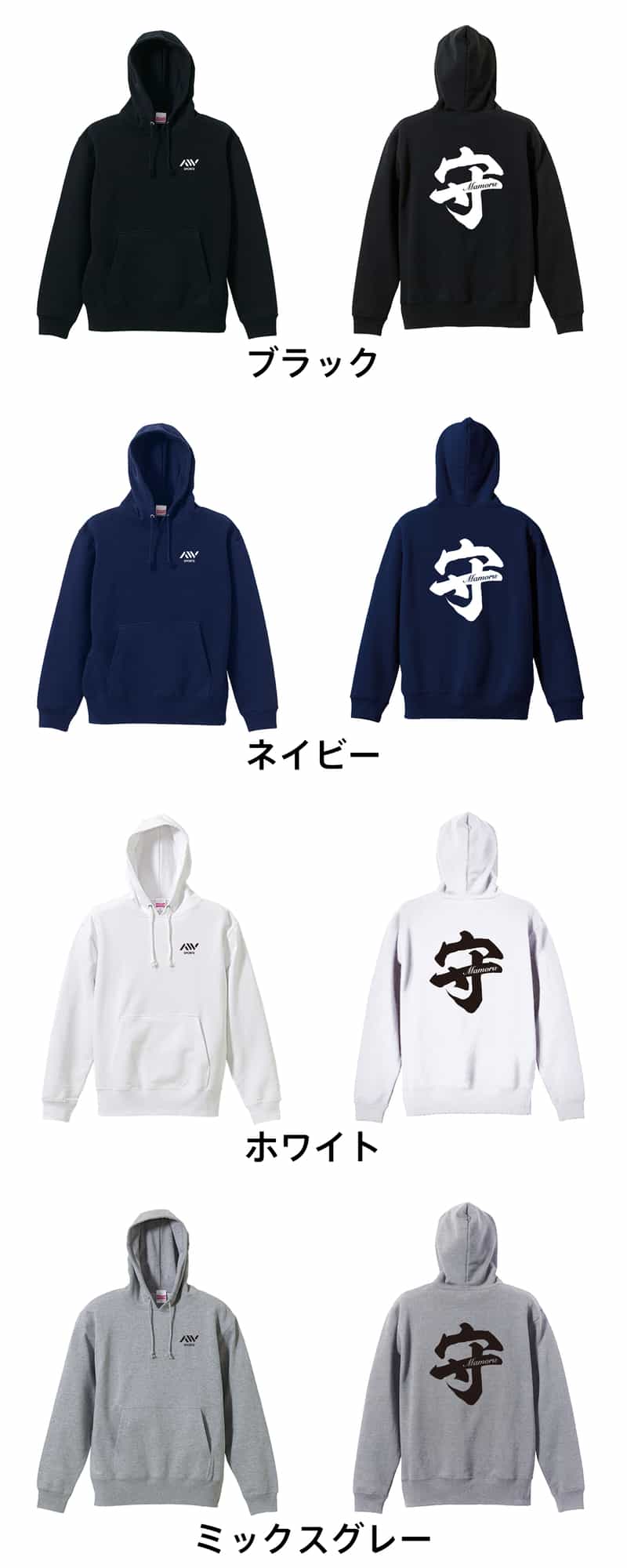カラーバリエーション一覧