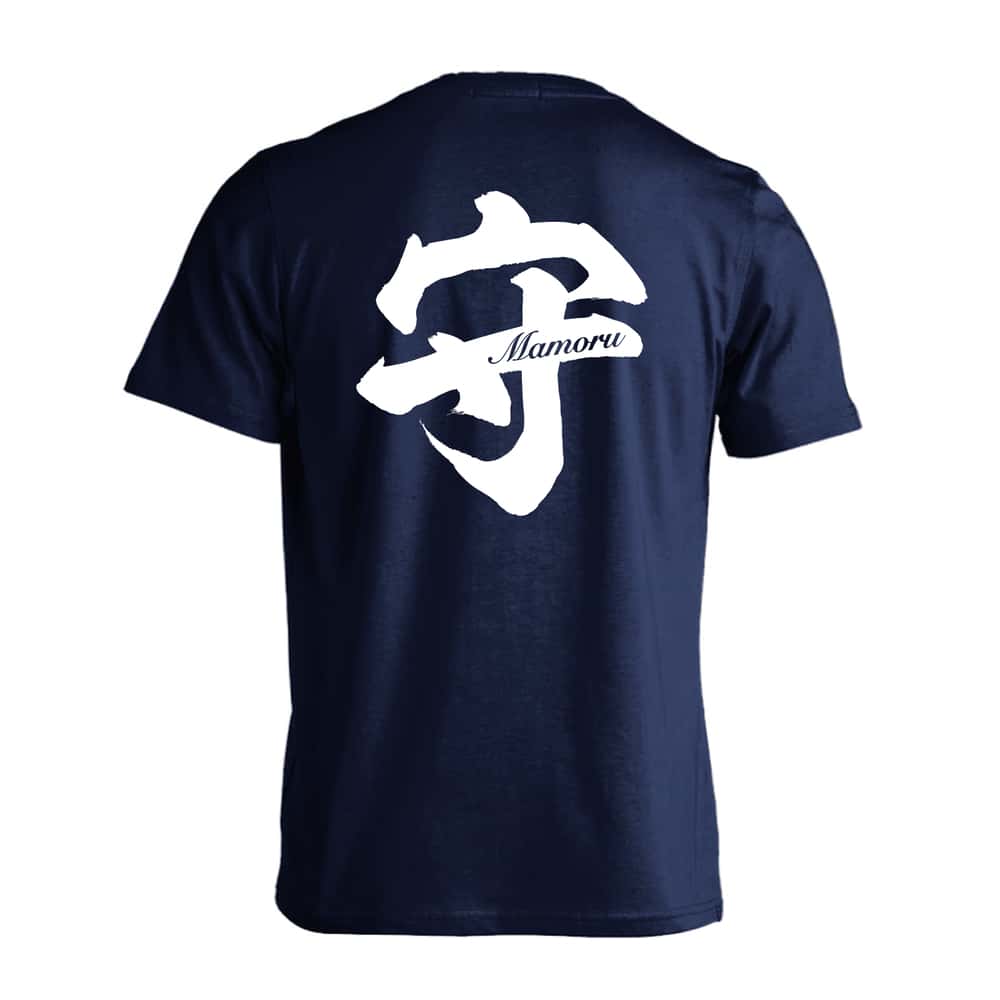 守 一文字書道デザイン 吸水速乾ドライTシャツ