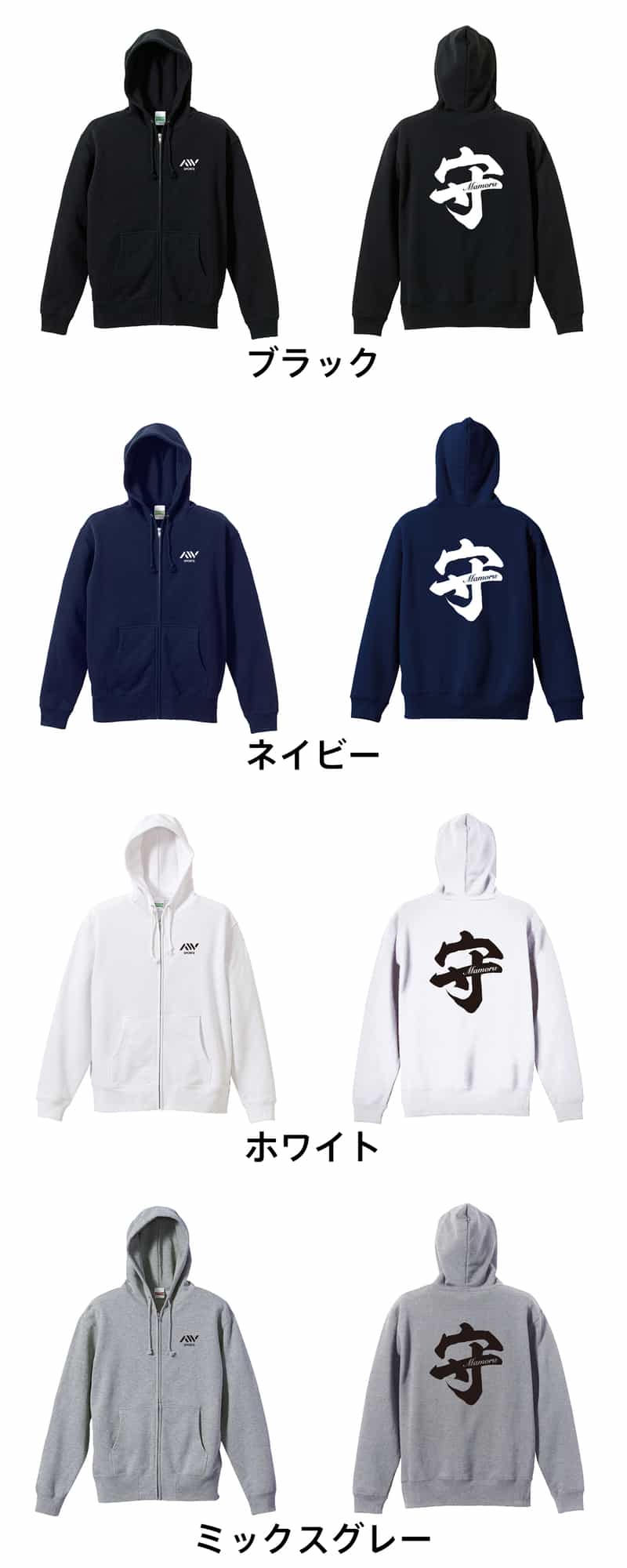 カラーバリエーション一覧