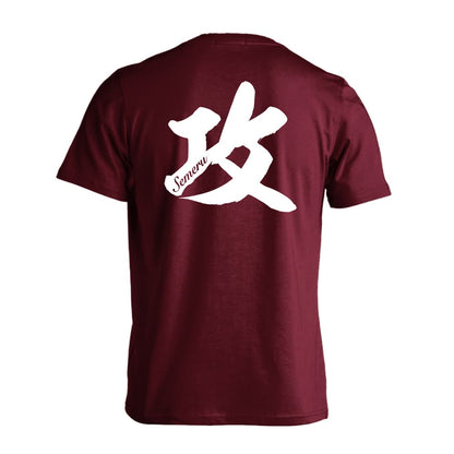 攻 一文字書道デザイン 吸水速乾ドライTシャツ