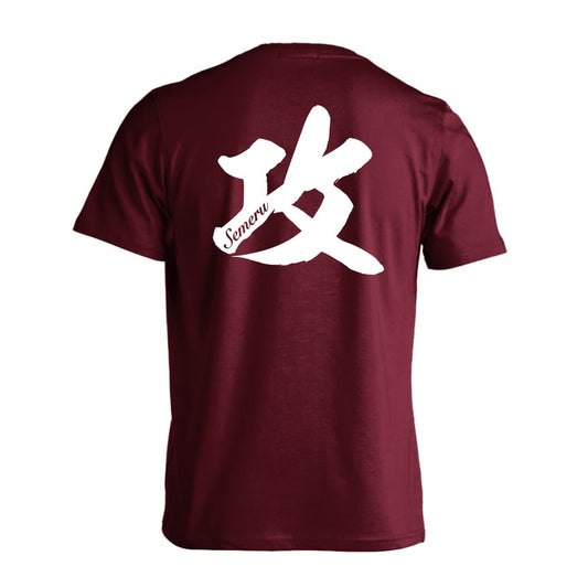 攻 一文字書道デザイン 吸水速乾ドライTシャツ