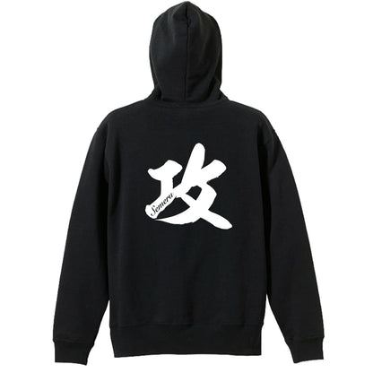 背面デザイン