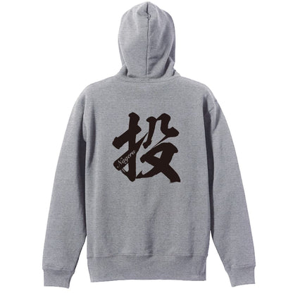 背面デザイン