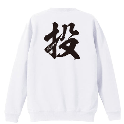 背面デザイン