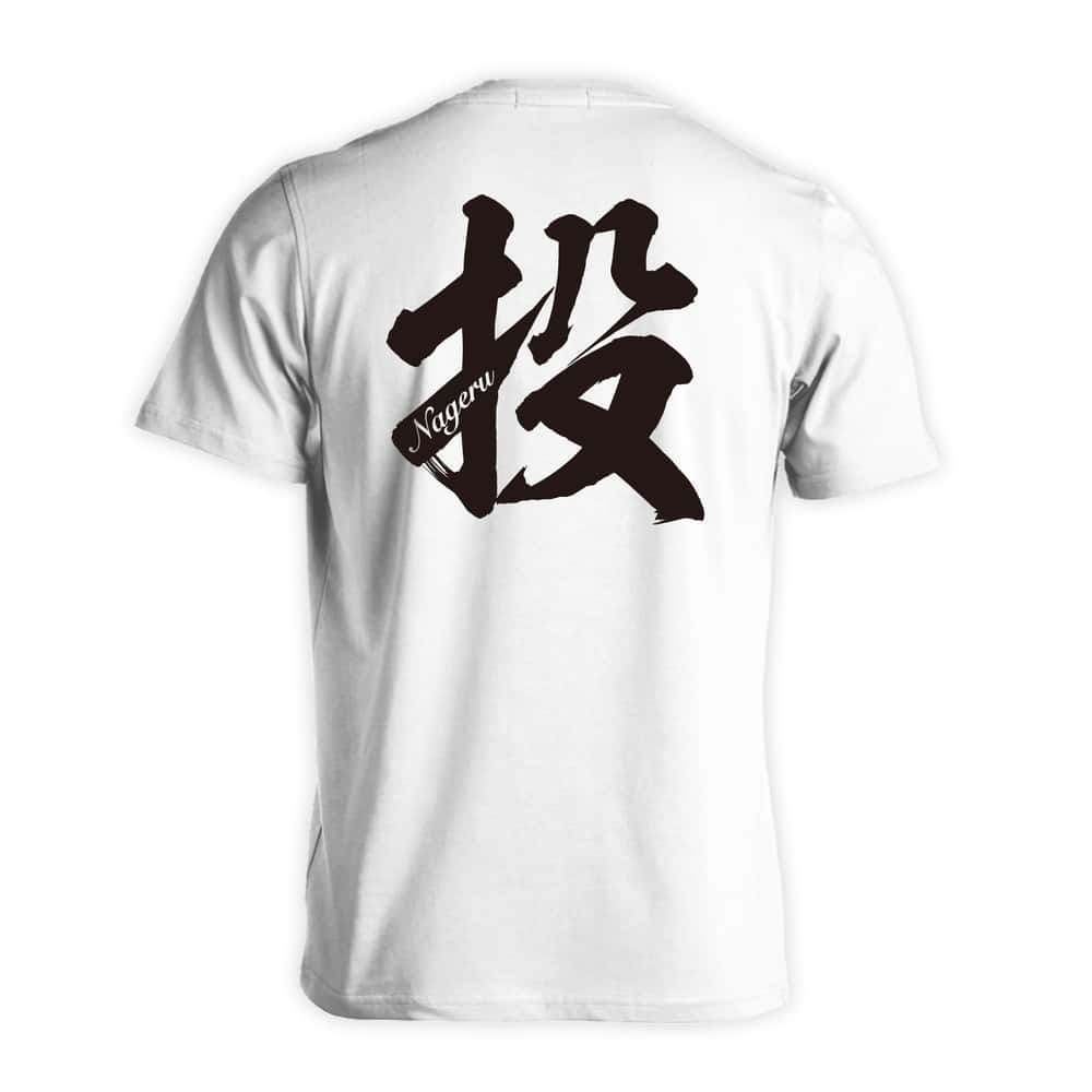 投 一文字書道デザイン 吸水速乾ドライTシャツ