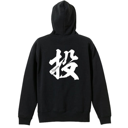 背面デザイン