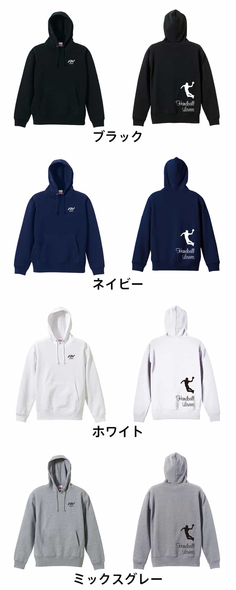 カラーバリエーション一覧