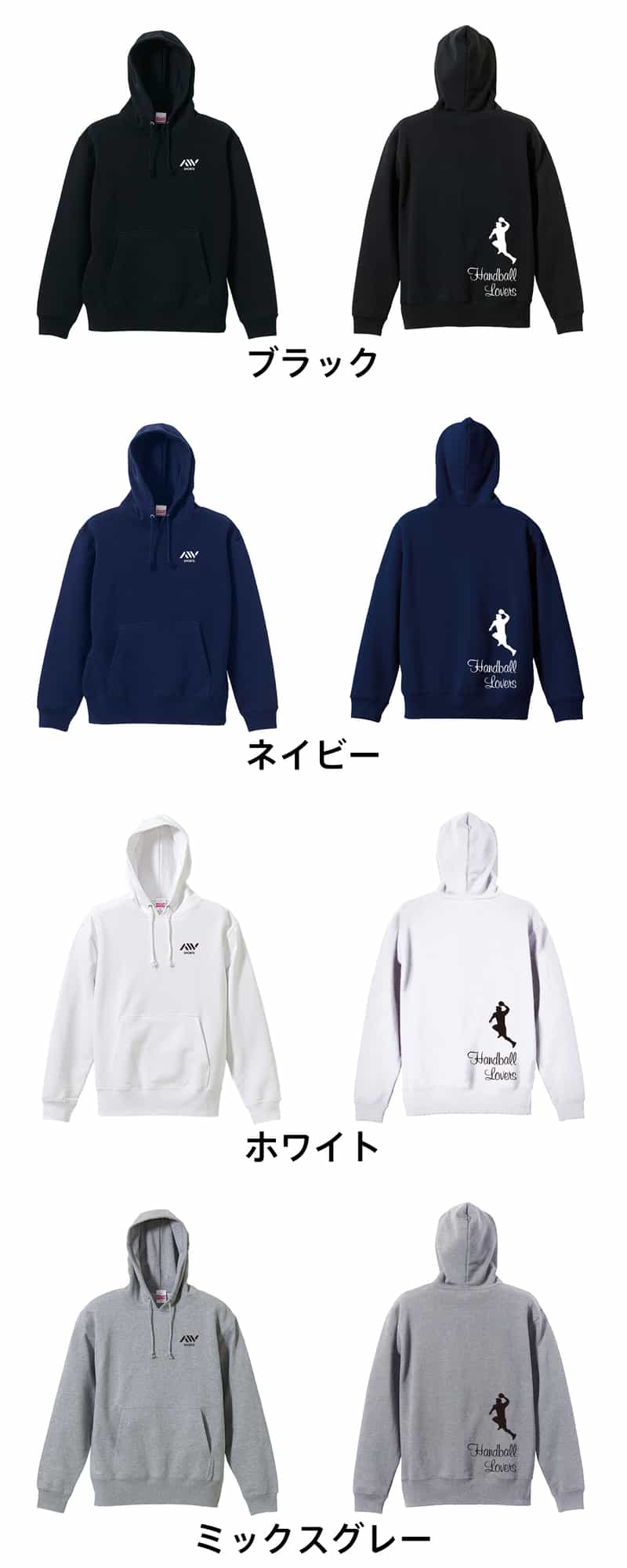 カラーバリエーション一覧