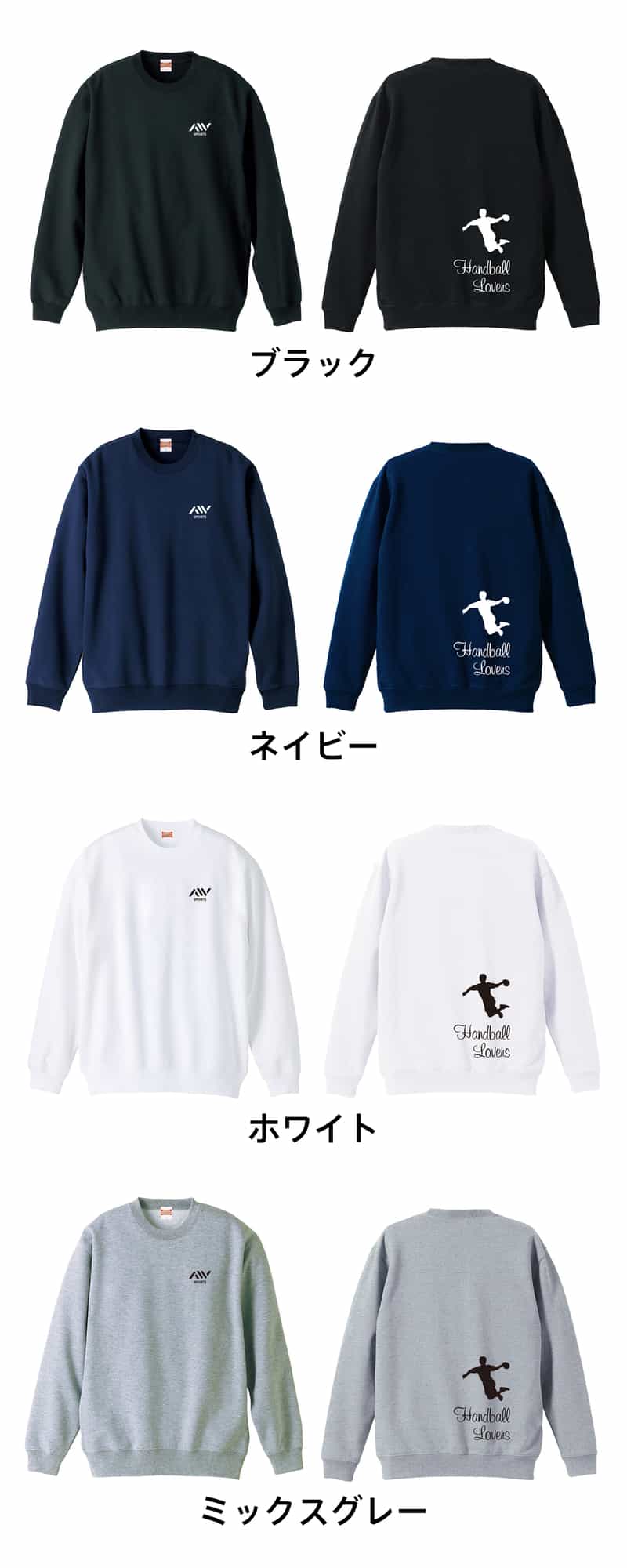 カラーバリエーション一覧
