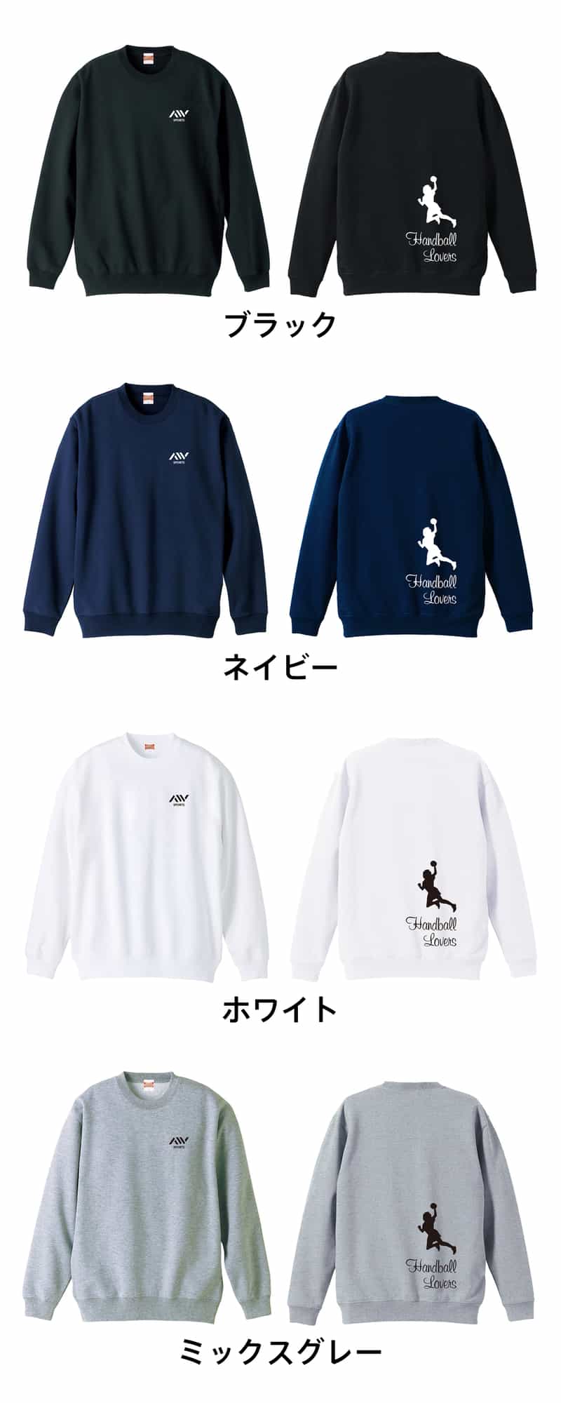 カラーバリエーション一覧