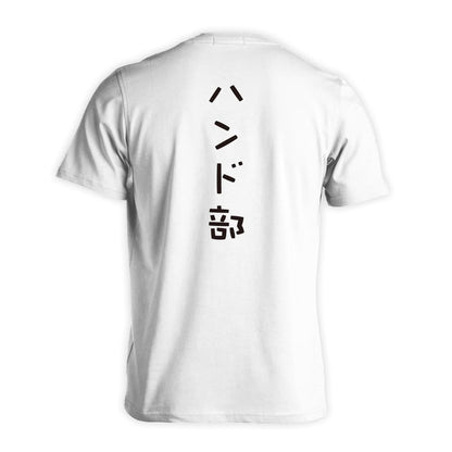 ハンドボール ハンド部 ゆる文字デザイン 吸水速乾ドライTシャツ