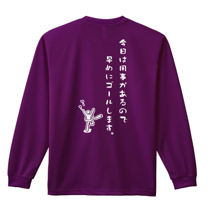 背面デザイン