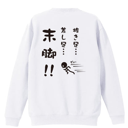 背面デザイン
