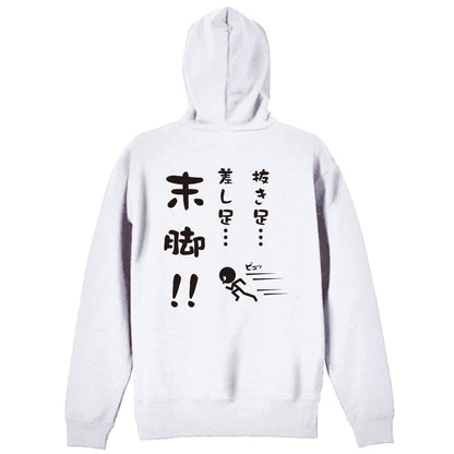 背面デザイン