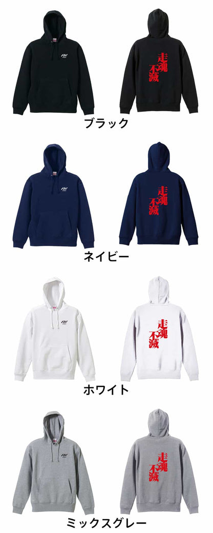 カラーバリエーション一覧