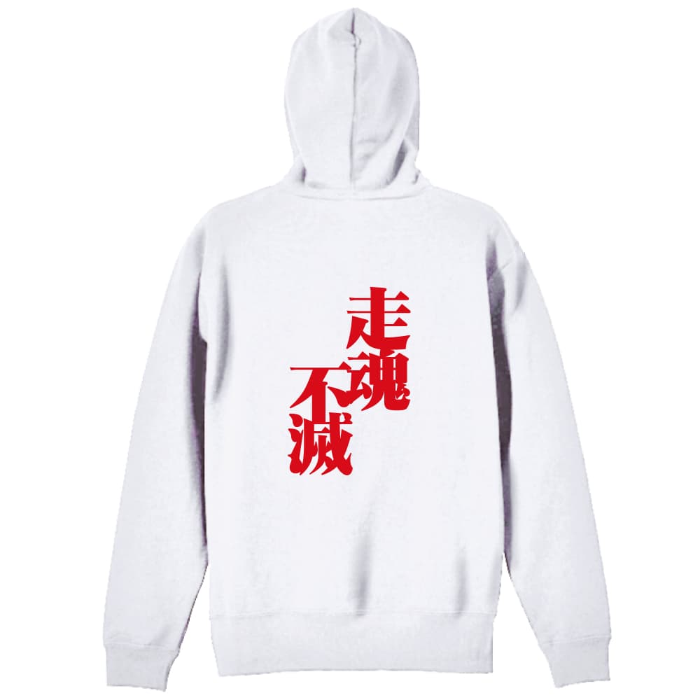 背面デザイン