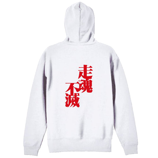 背面デザイン
