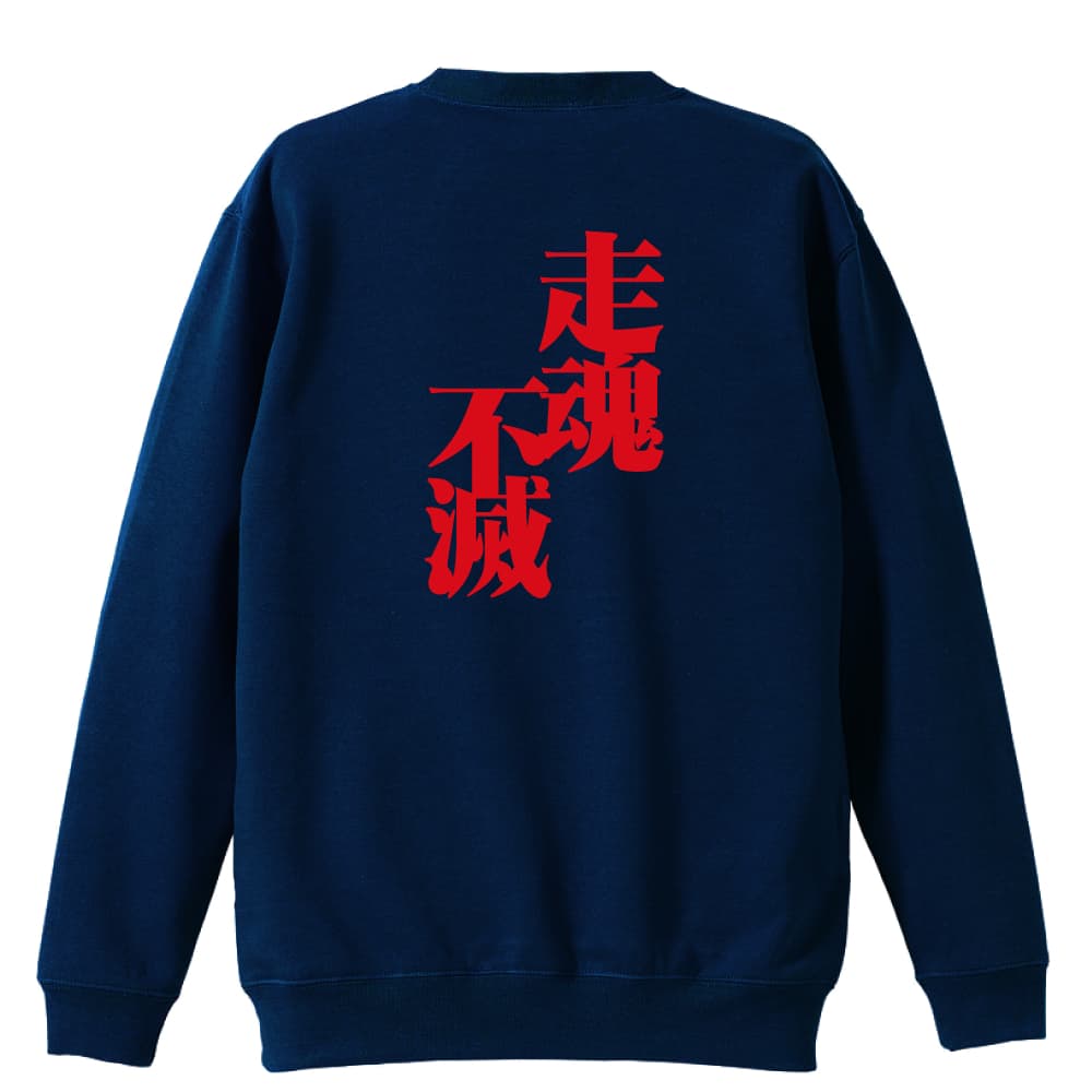 背面デザイン