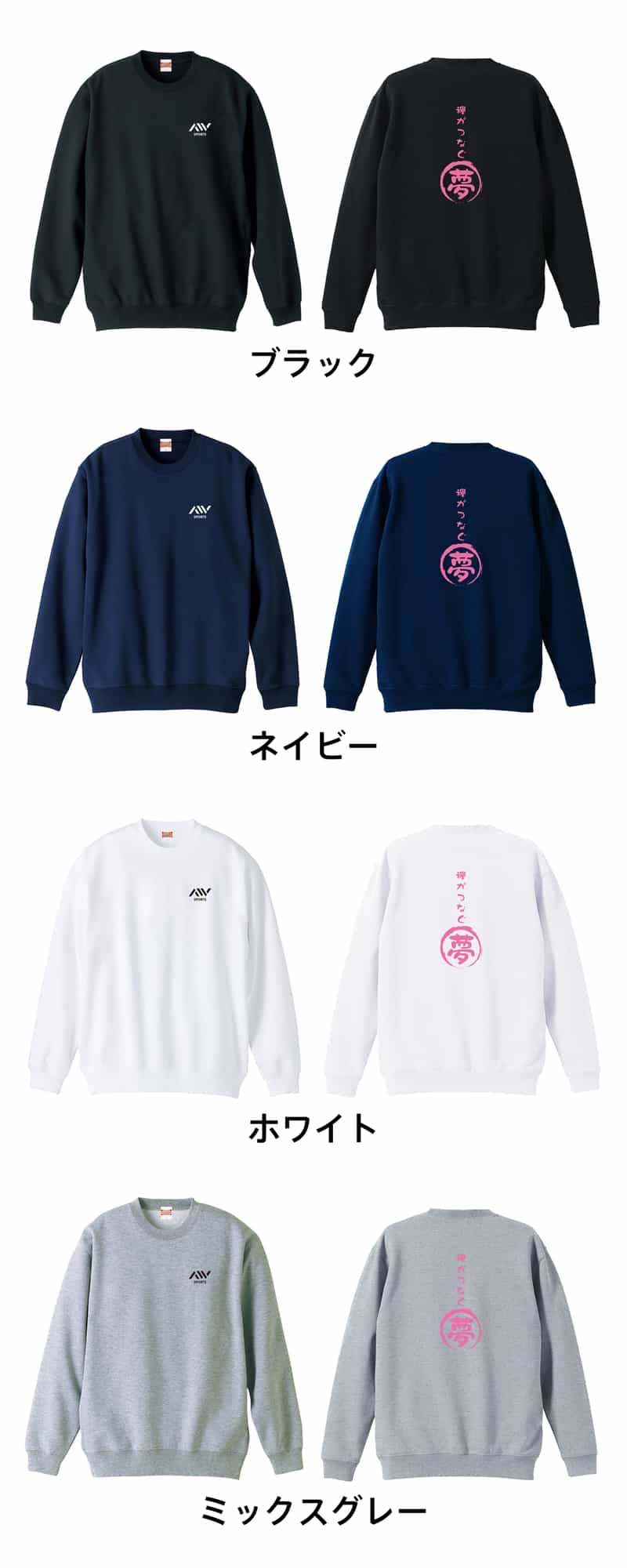 襷がつなぐ夢 駅伝 | 陸上競技 | 陸上競技トレーナートレーナー