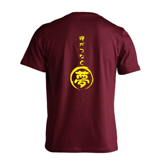陸上競技 襷がつなぐ夢 駅伝 吸水速乾ドライTシャツ