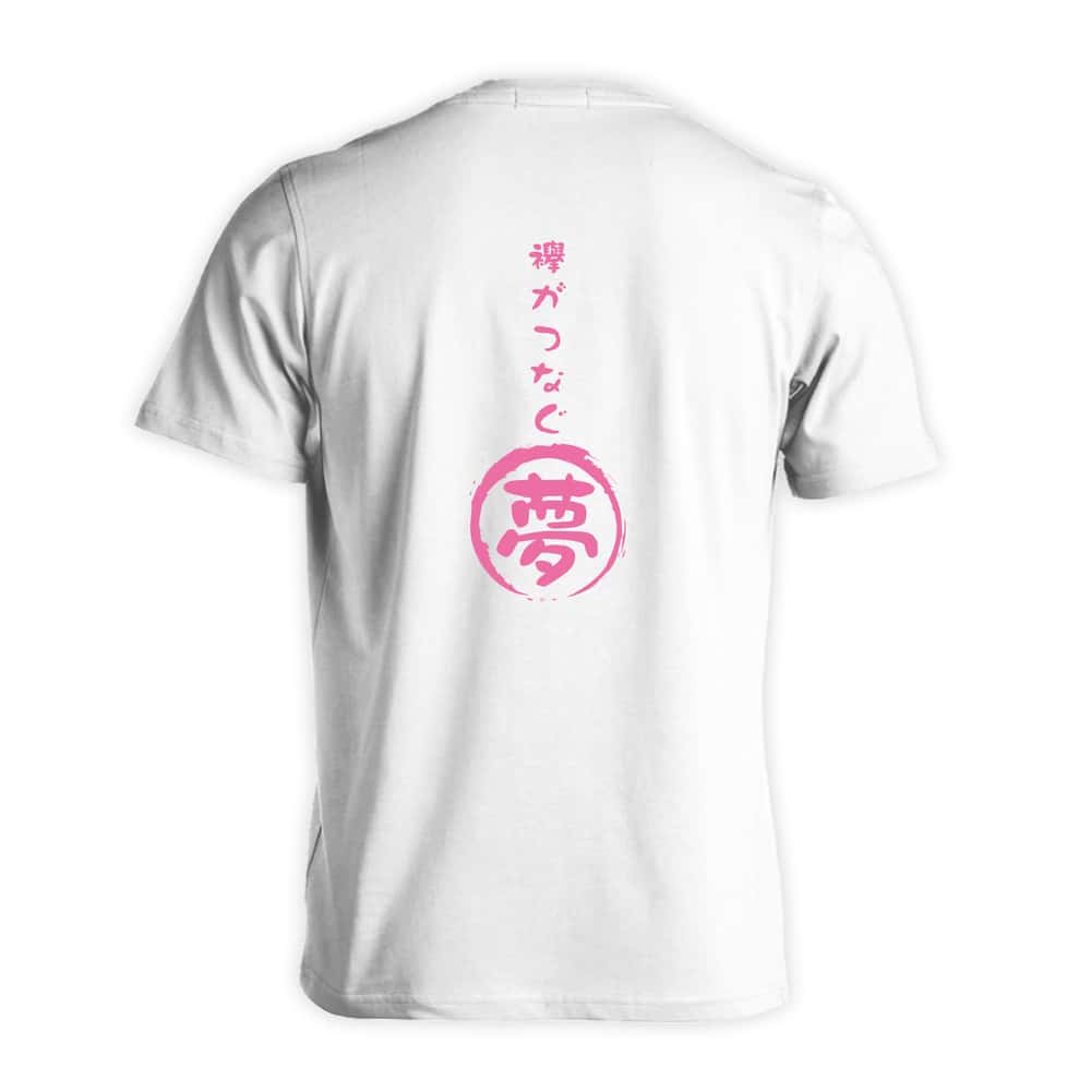 陸上競技 襷がつなぐ夢 駅伝 吸水速乾ドライTシャツ