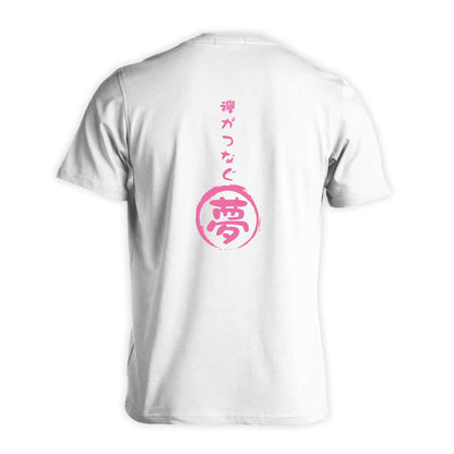 陸上競技 襷がつなぐ夢 駅伝 吸水速乾ドライTシャツ