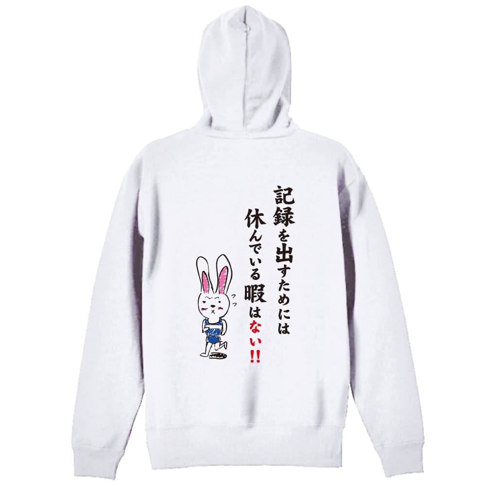 背面デザイン