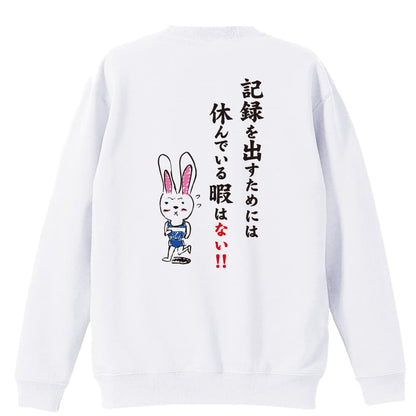 背面デザイン