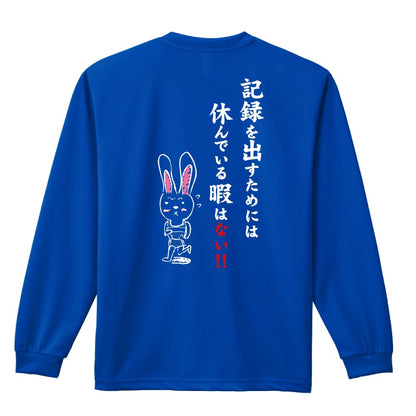 背面デザイン