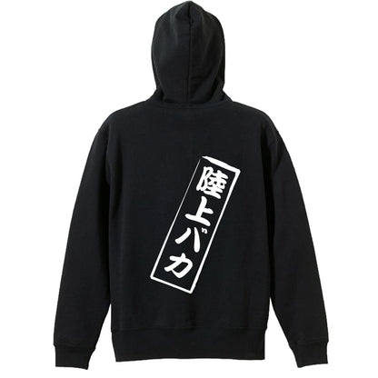 背面デザイン