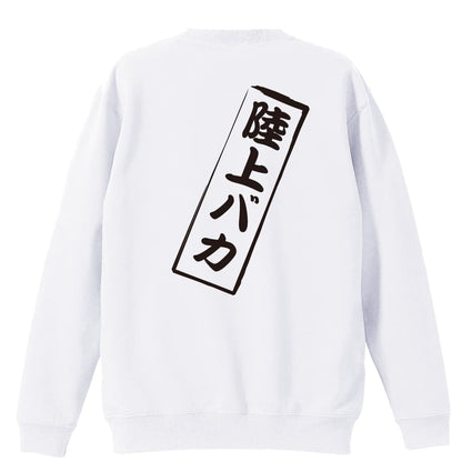 背面デザイン
