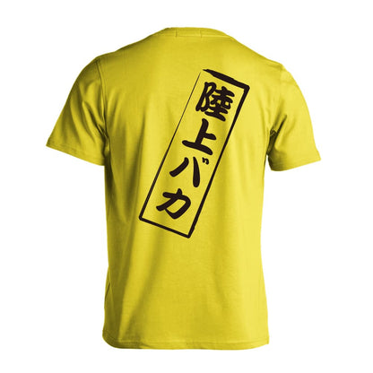 背面デザイン