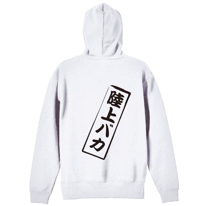 背面デザイン