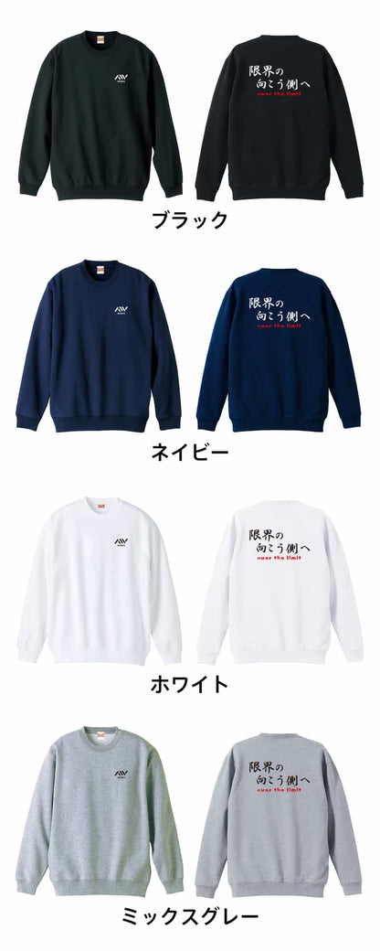 カラーバリエーション一覧