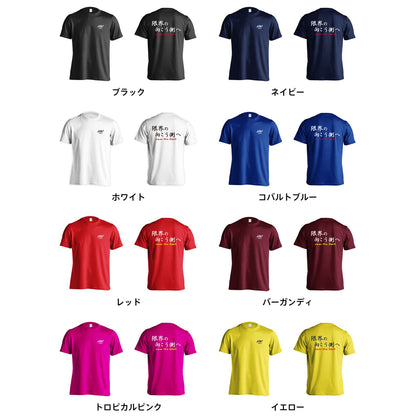 カラーバリエーション一覧