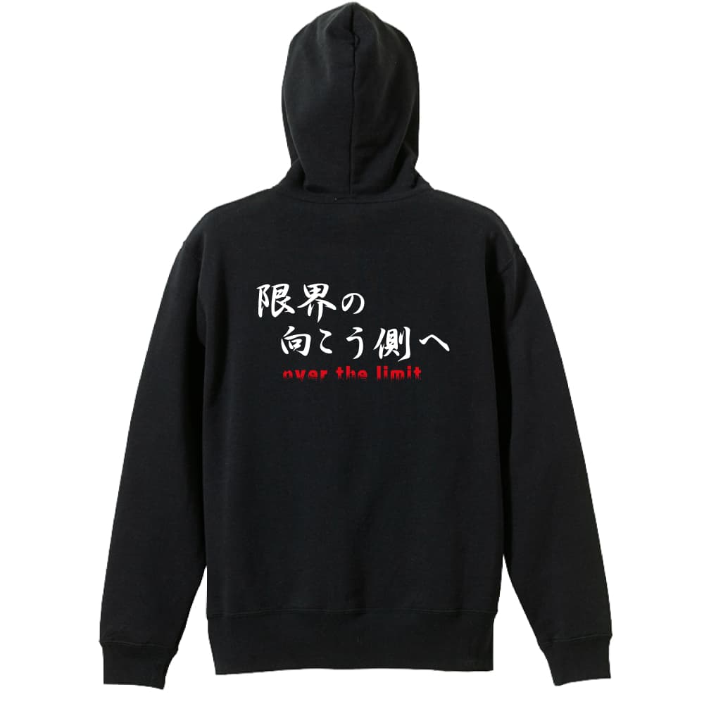 背面デザイン