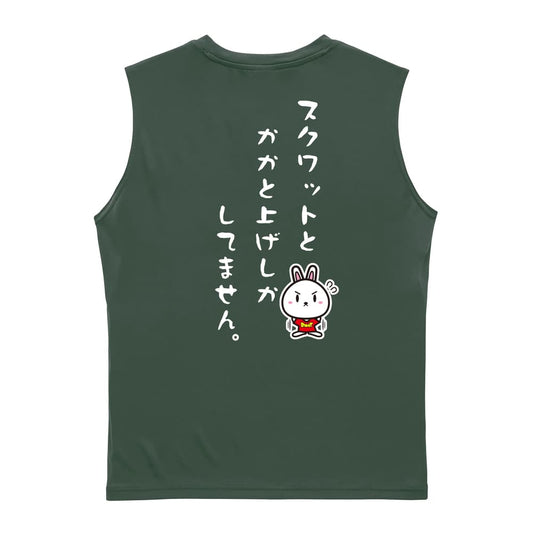 陸上競技 スクワットとかかと上げしかしてません。 リサイクルポリエステル ノースリーブシャツ