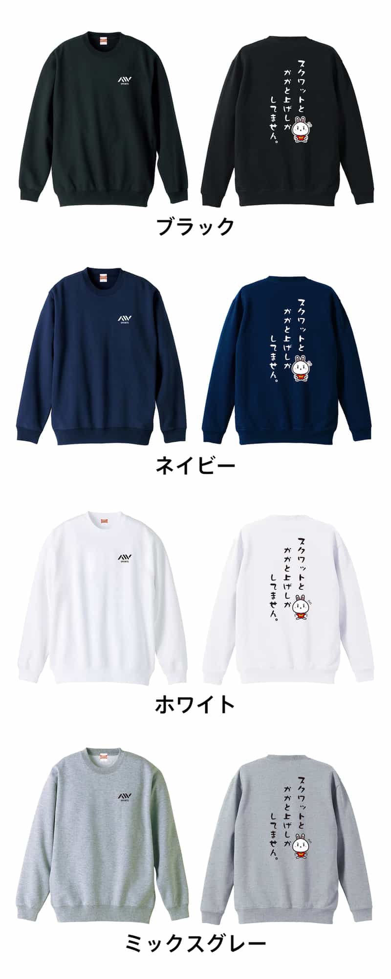 カラーバリエーション一覧