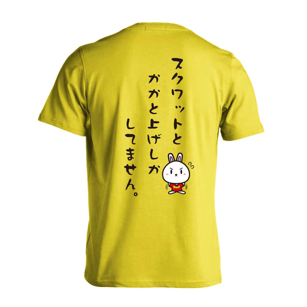 陸上競技 スクワットとかかと上げしかしてません。 吸水速乾ドライTシャツ