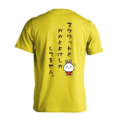 陸上競技 スクワットとかかと上げしかしてません。 吸水速乾ドライTシャツ