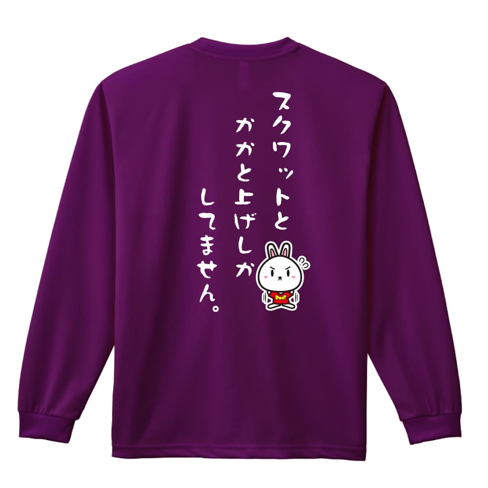 背面デザイン