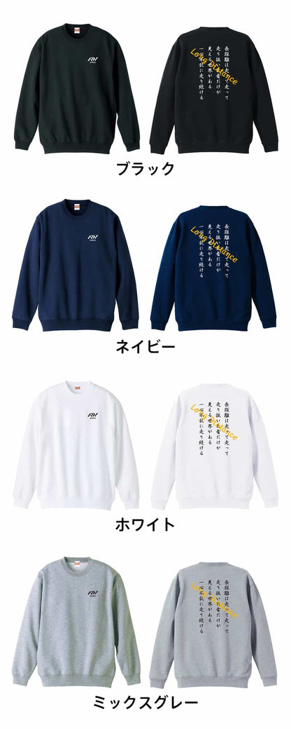 カラーバリエーション一覧