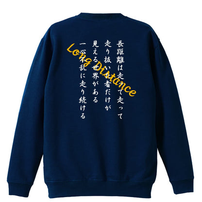 背面デザイン