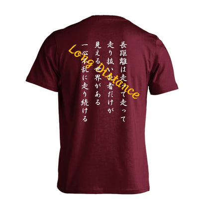 陸上競技 走り抜いた者だけが見える世界 吸水速乾ドライTシャツ